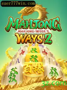 Explorando MahjongWays2: A Fascinante Jornada de Um Jogo Clássico